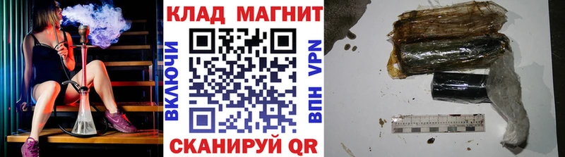 Купить Гашиш  Каннабис  Меф мяу мяу  Велиж