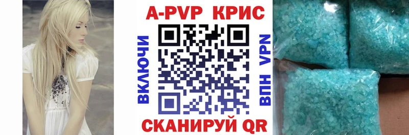 Alpha-PVP мука Велиж