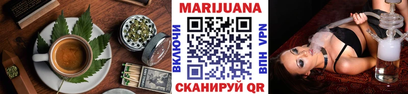 Купить закладки  Велиж  Cannafood конопля 