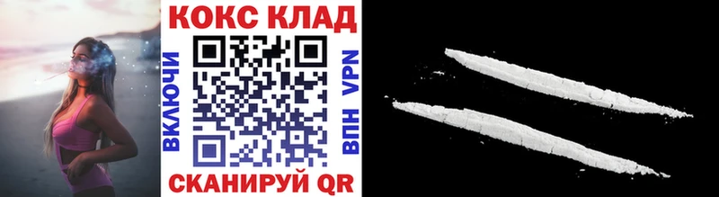 Купить  Велиж  COCAIN Columbia 
