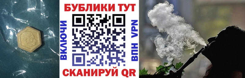Ecstasy VHQ  Купить  Велиж 