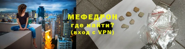 прущие крисы Заволжск