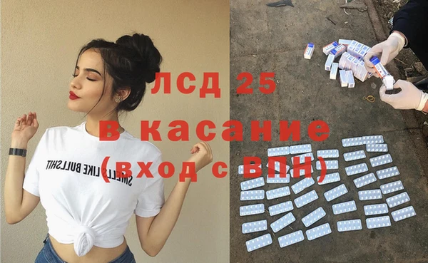 герыч Нефтегорск