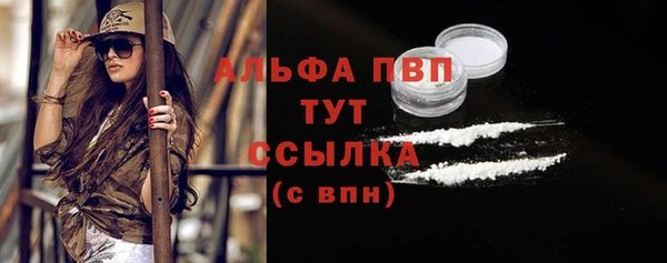 гашишное масло Заволжье