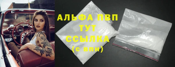 гашишное масло Заволжье