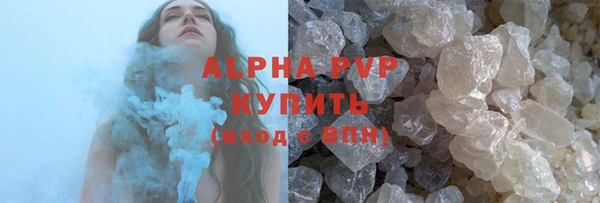 прущие крисы Заволжск