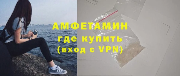 прущие крисы Заволжск