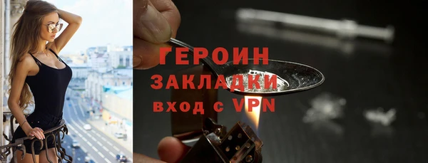 прущие крисы Заволжск