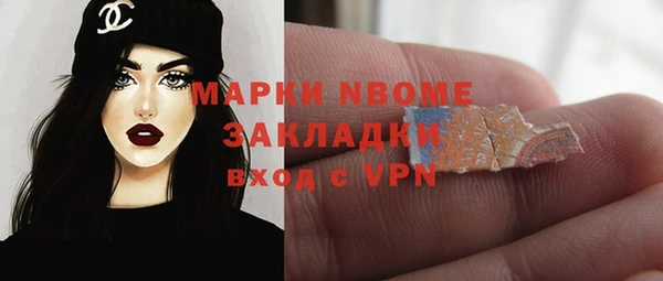 Альфа ПВП Заводоуковск