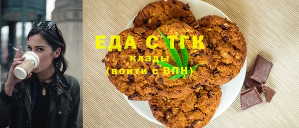 гашишное масло Заволжье
