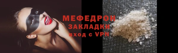прущие крисы Заволжск