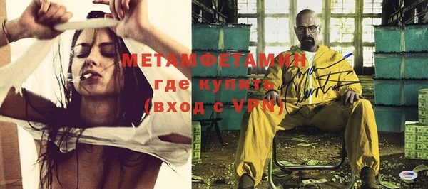 Альфа ПВП Заводоуковск