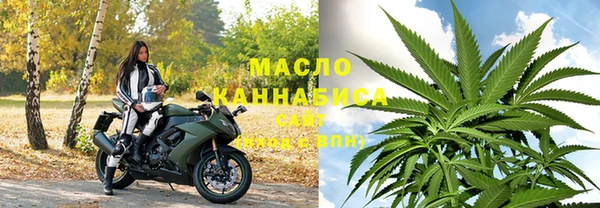 гашишное масло Заволжье