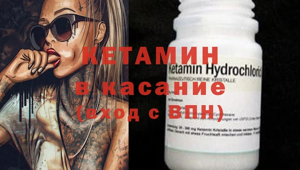 гашишное масло Заволжье