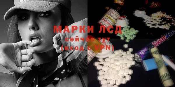 гашишное масло Заволжье