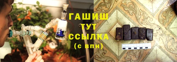 прущие крисы Заволжск