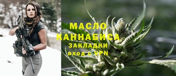 гашишное масло Заволжье