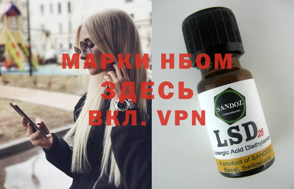 гашишное масло Заволжье