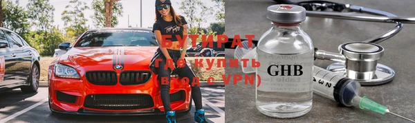 Альфа ПВП Заводоуковск