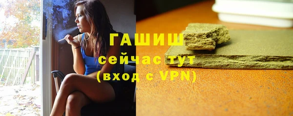 гашишное масло Заволжье