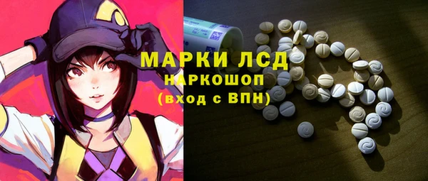 гашишное масло Заволжье