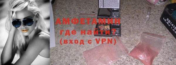 прущие крисы Заволжск