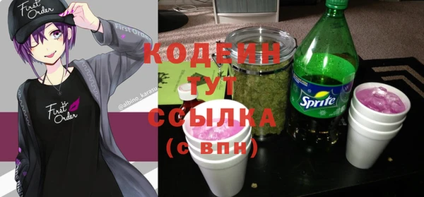 Альфа ПВП Заводоуковск