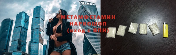 гашишное масло Заволжье