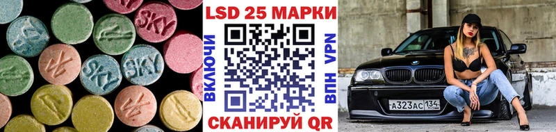 Купить где  Велиж  LSD-25 экстази кислота 