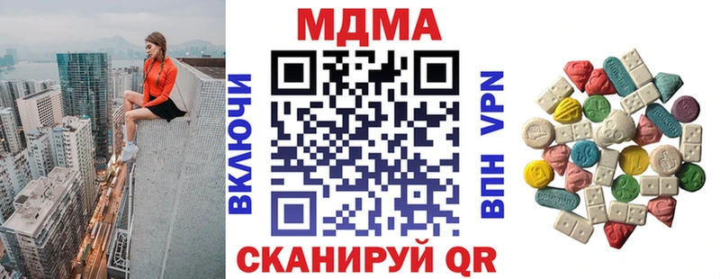 MDMA молли  Купить закладки  Велиж 