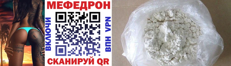 Купить  Велиж  Мефедрон мяу мяу 