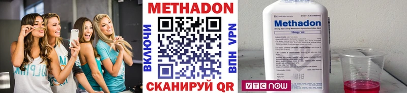 Метадон кристалл  Купить закладки  Велиж 