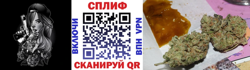 Шишки марихуана AK-47 Велиж