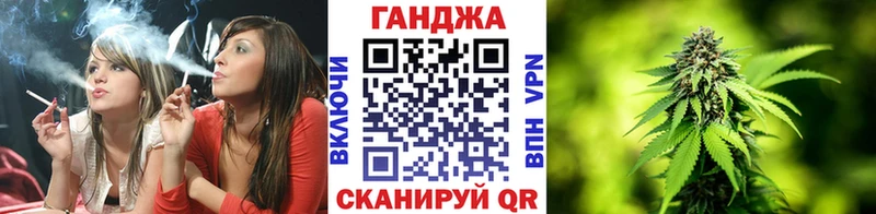 Купить закладки  Велиж  МАРИХУАНА SATIVA & INDICA 